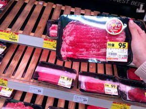 Đài Loan sẽ tăng cường kiểm tra thịt bò nhập khẩu