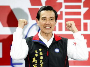 Đài Loan: Ông Mã Anh Cửu tuyên thệ nhậm chức