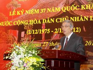 Gặp gỡ kỷ niệm 37 năm Quốc khánh CHDCND Lào