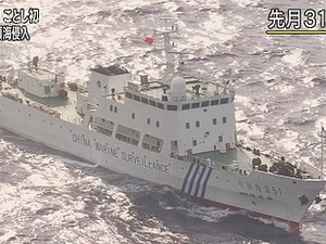 Nhật Bản lại tố tàu Trung Quốc xâm phạm lãnh hải