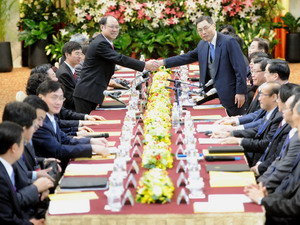 Hai bờ Eo biển Đài Loan thúc đẩy hợp tác kinh tế