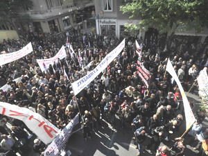 Tổng bãi công tại Hy Lạp phản đối 